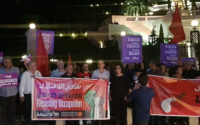 Les manifestants se rassemblent dans le centre de Haïfa pour réclamer la libération des 21 personnes arrêtées lors d'un rassemblement de solidarité avec Gaza durant le week-end (Autorisation : Liste arabe unie) Les manifestants se rassemblent dans le centre de Haïfa pour réclamer la libération des 21 personnes arrêtées lors d'un rassemblement de solidarité avec Gaza durant le week-end (Autorisation : Liste arabe unie)