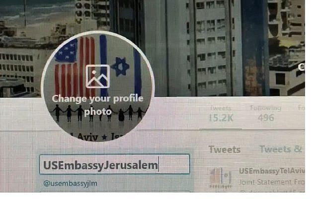 Capture d'écran de la vidéo publiée par l'ambassade américaine, pendant qu'elle change son alias sur Twitter en amont du transfert vers Jerusalem, le 9 mai 2018. (Crédit : Twitter)