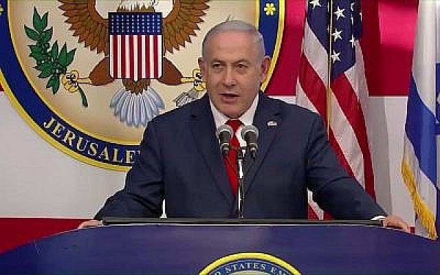 Le Premier ministre Benjamin Netanyahu s'adresse au public lors de l'inauguration du nouveau bâtiment de l'ambassade des États-Unis à Jérusalem, le 14 mai 2018 (Capture d'écran : Hadashot). Le Premier ministre Benjamin Netanyahu s'adresse au public lors de l'inauguration du nouveau bâtiment de l'ambassade des États-Unis à Jérusalem, le 14 mai 2018 (Capture d'écran : Hadashot).