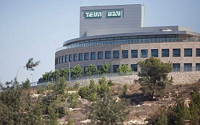Une vue d'ensemble de TEVA Pharmaceutical Industries à Jérusalem, Israël, 11 octobre 2013. (Yonatan Sindel/Flash90)