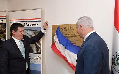 Le président du Paraguay Horacio Cartes (à gauche) et le Premier ministre israélien Benjamin Netanyahu inaugurent la nouvelle ambassade du Paraguay à Jérusalem, le 21 mai 2018 (Amos Ben Gershom / GPO) Le président du Paraguay Horacio Cartes (à gauche) et le Premier ministre israélien Benjamin Netanyahu inaugurent la nouvelle ambassade du Paraguay à Jérusalem, le 21 mai 2018 (Amos Ben Gershom / GPO)