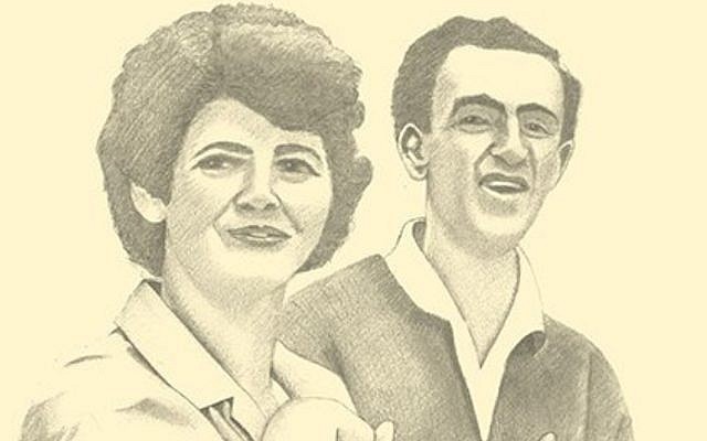 Couverture du livre "JP et Paulette, un couple engagé" d'Évelyne Pérahia Couverture du livre "JP et Paulette, un couple engagé" d'Évelyne Pérahia