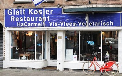 Une photo prise le 7 décembre 2017 montre la devanture endommagée du restaurant juif casher  HaCarmel à Amsterdam (Crédit : GINOPRESS B.V./AFP/Getty Images)
