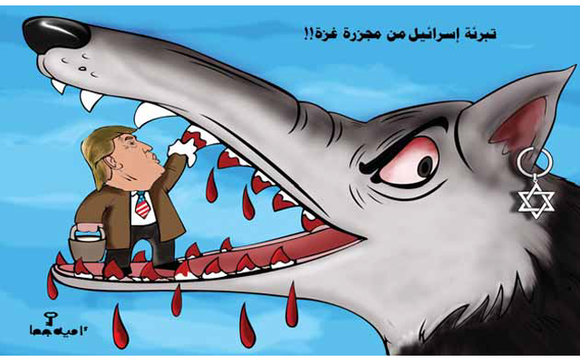 Caricature montrant le président américain Donald Trump essuyant le sang des dents d'Israël, représenté comme un loup. Le titre se lit comme suit : " Nettoyer Israël du massacre de Gaza ". ar-Raya, 17 mai 2018 Qatar. (via l'Anti-Defamation League)