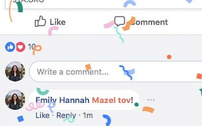 Facebook ajoute des ballons et des confettis quand on écrit "Mazel Tov" (Capture d'écran : Facebook) Facebook ajoute des ballons et des confettis quand on écrit "Mazel Tov" (Capture d'écran : Facebook)
