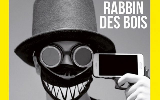 Couverture du livre "Lève-toi et code" de "Rabbin des bois" (Crédit: capture d'écran ed. La Martinière) Couverture du livre "Lève-toi et code" de "Rabbin des bois" (Crédit: capture d'écran ed. La Martinière)