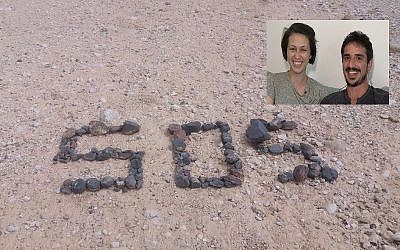 Le signe "SOS" écrit en pierres qui a aidé à sauver Leila, à gauche, et Daniel ( (insert) après qu'ils se sont eprdus lors d'une randonnée dans le désert du Negev (Crédit : Har Hanegev Search & Rescue Team /Capture d'écran : Hadashot news)