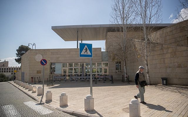 Vue du Consulat américain dans le quartier Arnona de Jérusalem, le 24 février 2018 (Yonatan Sindel / Flash90) Vue du Consulat américain dans le quartier Arnona de Jérusalem, le 24 février 2018 (Yonatan Sindel / Flash90)