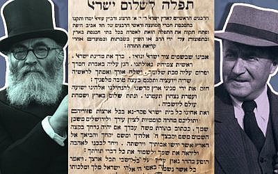 Après des décennies de mystère sur la paternité de la "Prière pour la Paix de l'Etat d'Israel", il s'agit du rabbin Yitzchak Halevi Herzog (Crédit : bibliothèque nationale d'Israël)