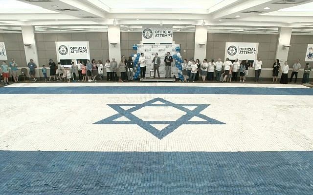 Capture d'écran d'une vidéo d'un record du monde : Celui d'un drapeau israélien constitué de biscuits sur le sol de la salle du patrimoine de la congrégation Beth Jacob, à Atlanta, le 3 juin 2018 (Capture d'écran :  YouTube)