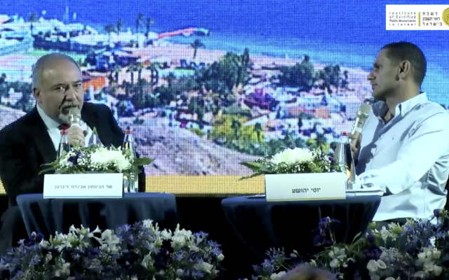 Le ministre de la Défense Avigdor Liberman interviewé par le correspond militaire de Yedioth Ahronoth Yossi Yehoshua à la conférence annuelle de l'Institute of Certified Public Accountants, à Eilat, le 5 juin 2018. (Crédit : capture d'écran) Le ministre de la Défense Avigdor Liberman interviewé par le correspond militaire de Yedioth Ahronoth Yossi Yehoshua à la conférence annuelle de l'Institute of Certified Public Accountants, à Eilat, le 5 juin 2018. (Crédit : capture d'écran)
