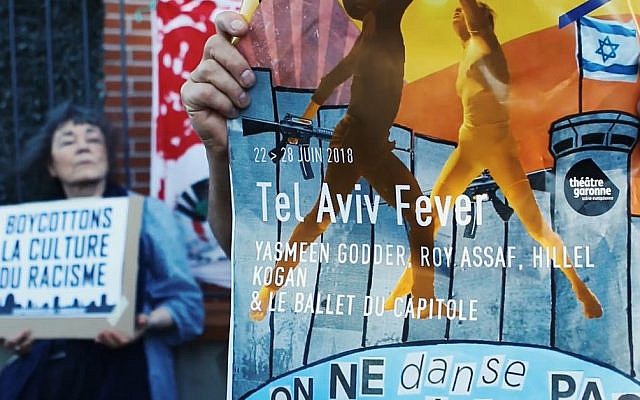 Capture d'écran du film réalisé par les militants pro-BDS le 22 juin dernier à Toulouse (Crédit: capture d'écran Coup pour Coup 31/Facebook) Capture d'écran du film réalisé par les militants pro-BDS le 22 juin dernier à Toulouse (Crédit: capture d'écran Coup pour Coup 31/Facebook)