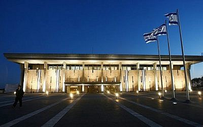 Vue d'ensemble de la Knesset. (Crédit : Orel Cohen/FLASH90)