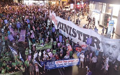 Les participants à un mouvement de protestation contre la loi sur l'Etat-nation à Tel Aviv, le 14 juillet 2018 (Crédit :  Tomer Neuberg/Flash90)