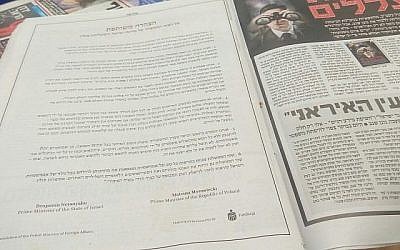 Une copie de l'accord entre la Pologne et Israël publié dans Yedioth Ahronoth le 5 juillet 2018. 2018. (Joshua Davidovich/Times of Israel)