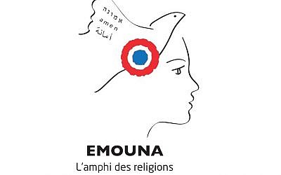 Science Po est engagée depuis 2016 dans la formation des cadres de tous cultes (Crédit: capture d'écran du logo de la formation Science Po Emouna)