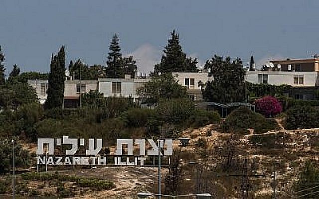Vue de la ville à majorité juive de Nazareth-Illit, construite à côté de la Nazareth arabe, le 10 août 2015. (Nati Shohat/FLASH90)