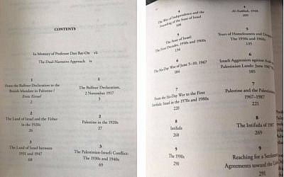 Face à face, le sommaire du livre à double entrées, présente les événements définis selon le côté israélien et palestinien (Crédit: capture d'écran APHG)