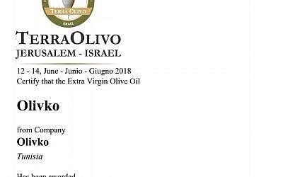 Capture d'écran du certificat de médaille d'or obtenu par la compagnie tunisienne Olivko lors du concours TerraOlivo (Crédit: capture d'écran Terraolivo.org)