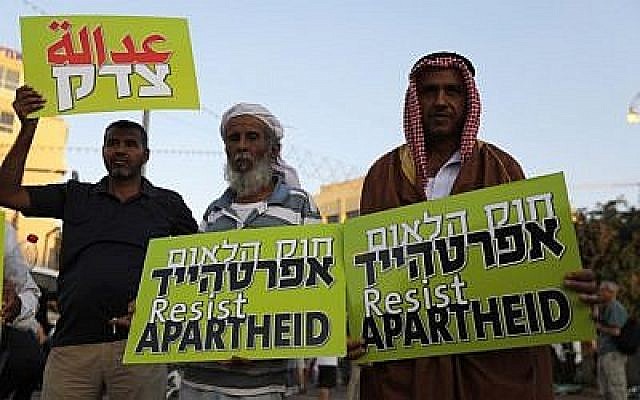 Des arabes Israéliens avec des banderoles lors d'une manifestation de protestation contre la loi de l'État-nation à Tel-Aviv le 11 août 2018. (AFP/ Ahmad GHARABLI) Des arabes Israéliens avec des banderoles lors d'une manifestation de protestation contre la loi de l'État-nation à Tel-Aviv le 11 août 2018. (AFP/ Ahmad GHARABLI)