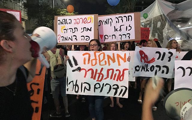 Des résidents du sud manifestent pour l'amélioration de la sécurité, à Tel Aviv, le18 août 2018. (Crédit : Luke Tress/Times of Israel) Des résidents du sud manifestent pour l'amélioration de la sécurité, à Tel Aviv, le18 août 2018. (Crédit : Luke Tress/Times of Israel)