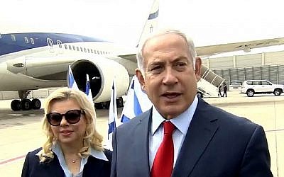 Le Premier ministre Benjamin Netanyahu et son épouse Sara à l'aéroport Ben Gurion le 22 août 2018. (Capture d'écran : Twitter)