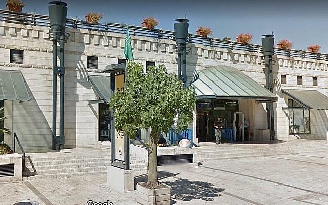 Le Hadar Mall dans le sud de Jérusalem (Crédit : Googel Maps)