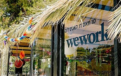 La structure temporaire construite par WeWork  à Jérusalem pour la fête de Souccot en 2018 à la First Station de la ville (Autorisation : Tzipora Lifchitz)