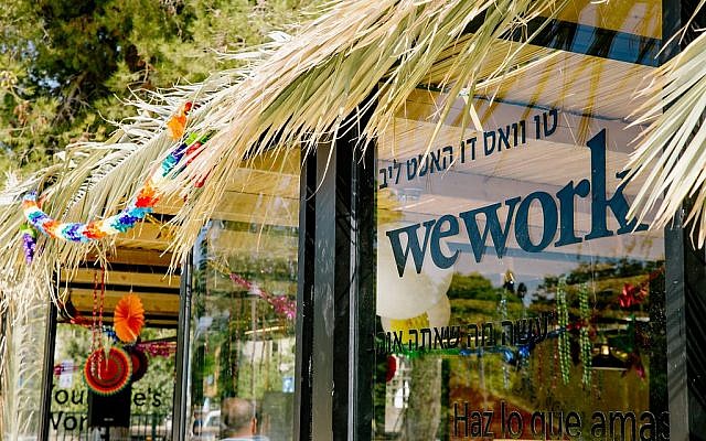 La structure temporaire construite par WeWork à Jérusalem pour la fête de Souccot en 2018 à la First Station de la ville (Autorisation : Tzipora Lifchitz) La structure temporaire construite par WeWork à Jérusalem pour la fête de Souccot en 2018 à la First Station de la ville (Autorisation : Tzipora Lifchitz)