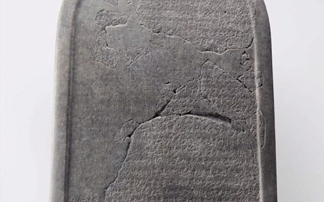 La stèle de Mesha, trouvée en Jordanie comprend des passages proches de cuex du récit biblique (Crédit: capture d'écran Collège de France)