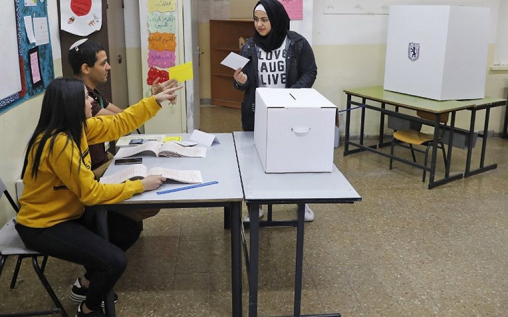 Une Palestinienne de Jérusalem se prépare à voter lors des élections locales du 30 octobre 2018 à Shuafat, à Jérusalem Est. (Crédit : AHMAD GHARABLI / AFP)