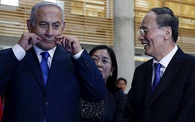 Le vice-président chinois Wang Qishan (à droite) avec le Premier ministre Benjamin Netanyahu au sommet israélien de l'Innovation, à Jérusalem, le 24 octobre 2018. (Crédit : Ariel Schalit / POOL / AFP)