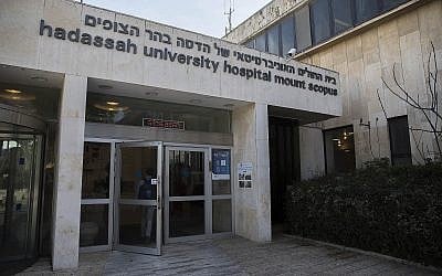 L'hôpital Hadassah Mount Scopus à Jérusalem, le 15 mars 2017. (Crédit : Yonatan Sindel/Flash90)