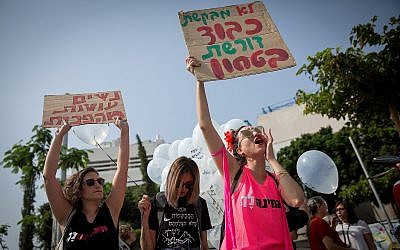 Manifestation contre la violence à l'égard des femmes, à Tel Aviv le 18 octobre 2018 (Crédit : Miriam Alster / Flash90).