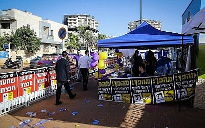 Des militants près d'un bureau de vote d'Ashdod, pendant la matinée des élections municipales, le 30 octobre 2018 (Crédit : Flash90) Des militants près d'un bureau de vote d'Ashdod, pendant la matinée des élections municipales, le 30 octobre 2018 (Crédit : Flash90)