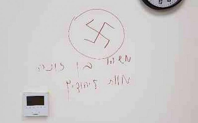 Une croix gammée et une inscription "Mort aux Juifs" dans un jardin d'enfants à Jaffa le 14 octobre 2018. (Police d'Israël)