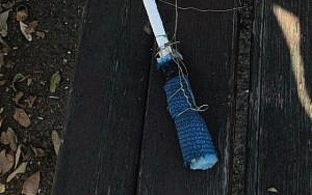 Un ballon incendiaire retrouvé dans le quartier d'Ein Kerem à Jérusalem, le 13 octobre 2018 (Crédit : Unité du porte-parole de la police)