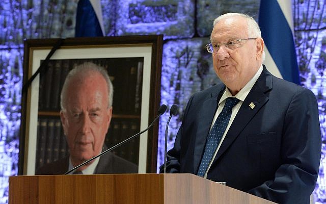Le président Reuven Rivlin lors d'une cérémonie marquant le 23e anniversaire de l'assassinat de Yitzhak Rabin, le 21 octobre 2018. (Crédit : Mark Neiman/GPO)