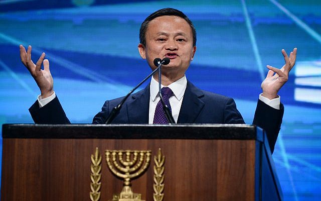 Jack Ma, président d'Ali Express, prend la parole devant le comité sur la coopération en matière d'innovation Israël-Chine au Centre Peres pour la paix et l'innovation à Tel Aviv, le 25 octobre 2018. (Crédit : Tomer Neuberg / Flash90) Jack Ma, président d'Ali Express, prend la parole devant le comité sur la coopération en matière d'innovation Israël-Chine au Centre Peres pour la paix et l'innovation à Tel Aviv, le 25 octobre 2018. (Crédit : Tomer Neuberg / Flash90)