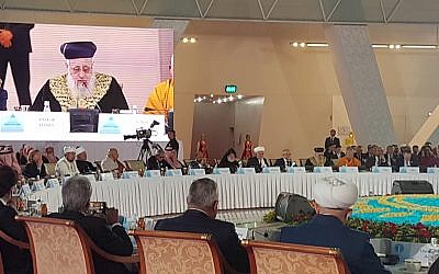 Le grand rabbin israélien Yitzhak Yosef s'exprime lors d'un discours du Congrès des leaders des religions traditionnelles du monde à Astana, au Kazakhstan, le 10 octobre 2018 (Crédit : Grand rabbinat d'Israël) Le grand rabbin israélien Yitzhak Yosef s'exprime lors d'un discours du Congrès des leaders des religions traditionnelles du monde à Astana, au Kazakhstan, le 10 octobre 2018 (Crédit : Grand rabbinat d'Israël)