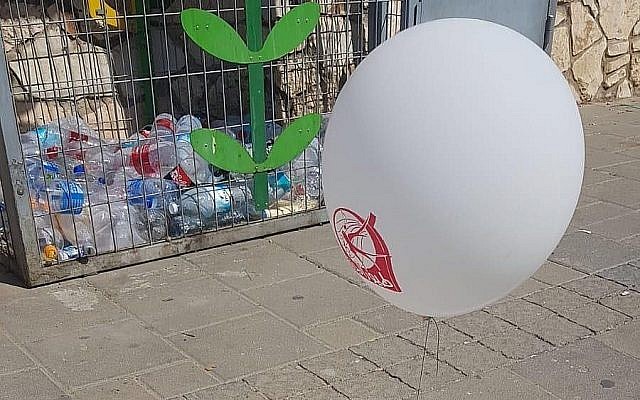 Le ballon incendiaire découvert à Bat Yam, le 11 octobre 2018. (Crédit : police israélienne)