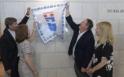 Le professeur Chaim Lotan, à gauche, Abby Milstein, Howard Milstein et Ellen Hershkin lors de l'inauguration du Centre cardiaque  Irma et Paul Milstein  à Hadassah Ein Kerem, le vendredi 12 octobre 2018 (Autorisation)