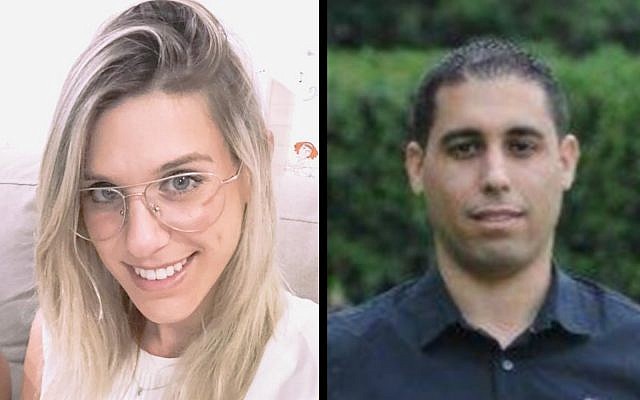 Kim Levengrond Yehezkel, 29 ans (à gauche) et Ziv Hajbi, 35 ans, tués dans un attentat terroriste dans la zone industrielle Barkan en Cisjordanie, le 7 octobre 2018 (Crédit : capture d'écran Facebook)