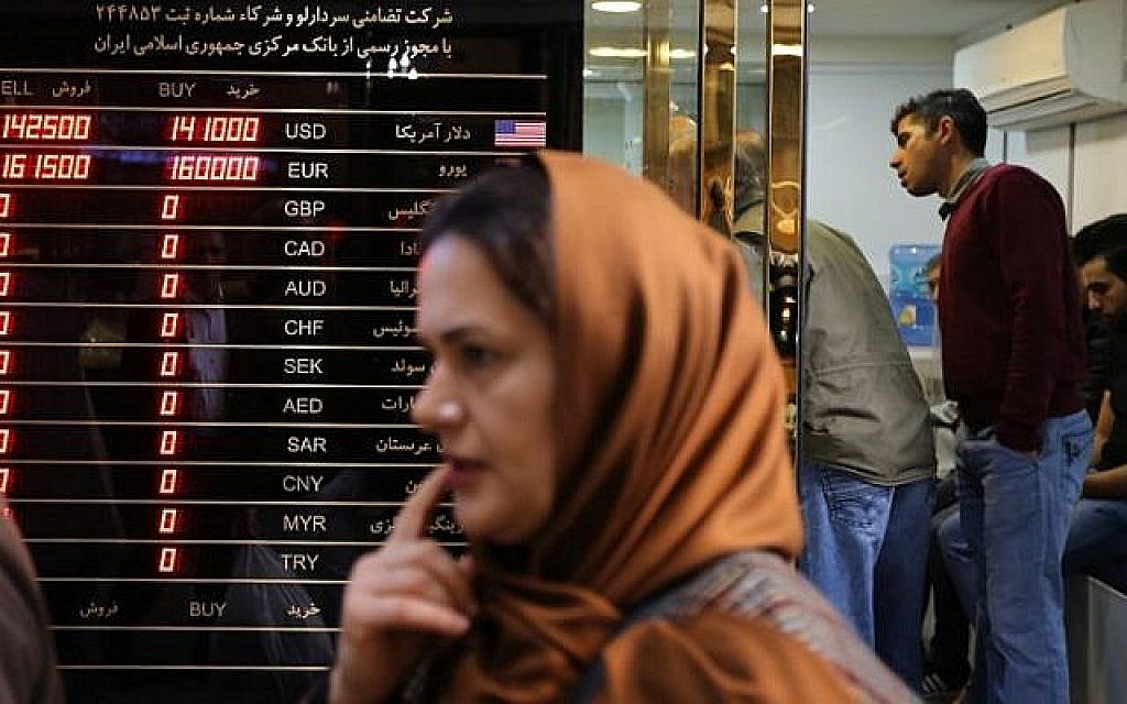 Une femme passe devant un bureau de change dans le grand bazar de la capitale iranienne, le 3 novembre 2018. (Crédit : ATTA KENARE / AFP) Une femme passe devant un bureau de change dans le grand bazar de la capitale iranienne, le 3 novembre 2018. (Crédit : ATTA KENARE / AFP)