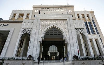 Le Palais de Justice à Gaza City, constuit et financé par le Qatar, le 19 novembre 2018. (Crédit ; MAHMUD HAMS / AFP)