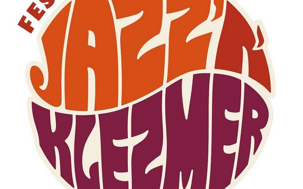 Le Festival Jazz'n'Klezmer à Paris. (Crédit : Facebook)