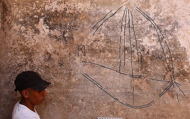 Des navires et des formes animales gravées découvertes durant une fouille archéologique par l'Autorité israélienne des antiquités à Beer Sheva pendant l'été 2018 (Crédit : Davida Eisenberg-Degen/IAA) Des navires et des formes animales gravées découvertes durant une fouille archéologique par l'Autorité israélienne des antiquités à Beer Sheva pendant l'été 2018 (Crédit : Davida Eisenberg-Degen/IAA)