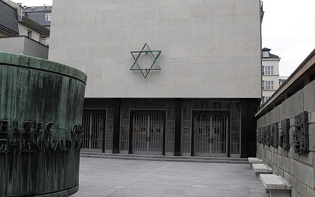 Le Mémorial de la Shoah, à Paris. (Crédit ; CC BY-SA 1.0) Le Mémorial de la Shoah, à Paris. (Crédit ; CC BY-SA 1.0)