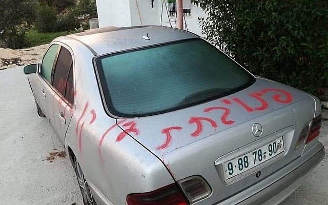 Une voiture dans le village de Jaba en Cisjordanie avec des graffitis disant 'évacuation de Bat Ayin - vengeance' dans un crime de haine apparent, le 30 novembre 2018  (Autorisation)