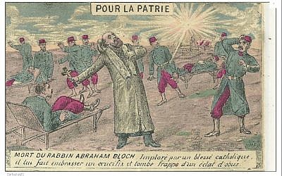 Carte postale patriotique représentant la mort du rabbin Abraham Bloch, aumônier des armées (domaine publique)